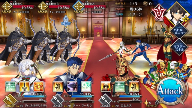 【FGO攻略】復刻ハロウィンカムバックのドロップアイテム＆敵編成まとめ