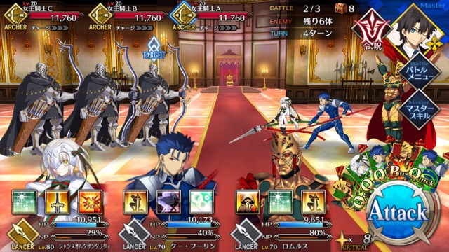 【FGO攻略】復刻ハロウィンカムバックのドロップアイテム＆敵編成まとめ