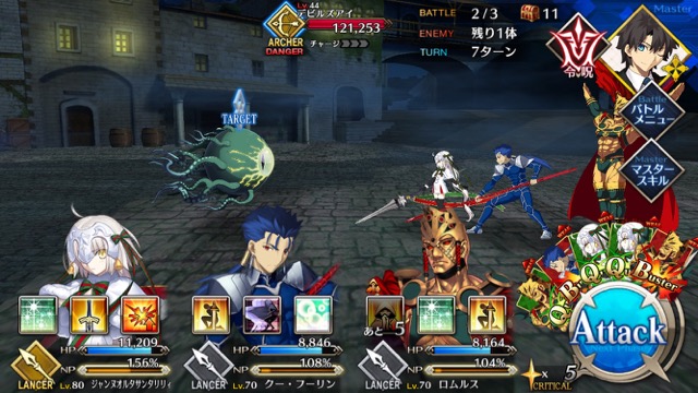 【FGO攻略】復刻ハロウィンカムバックのドロップアイテム＆敵編成まとめ