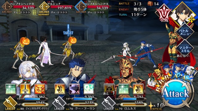 【FGO攻略】復刻ハロウィンカムバックのドロップアイテム＆敵編成まとめ
