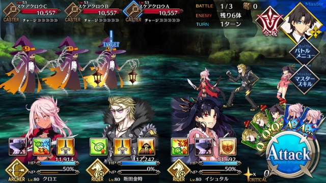 【FGO攻略】復刻ハロウィンカムバックのドロップアイテム＆敵編成まとめ