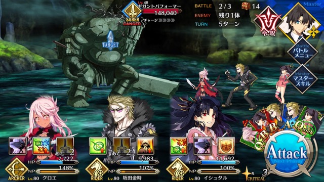 【FGO攻略】復刻ハロウィンカムバックのドロップアイテム＆敵編成まとめ