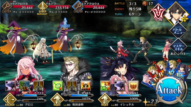 【FGO攻略】復刻ハロウィンカムバックのドロップアイテム＆敵編成まとめ