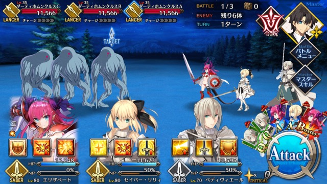 【FGO攻略】復刻ハロウィンカムバックのドロップアイテム＆敵編成まとめ