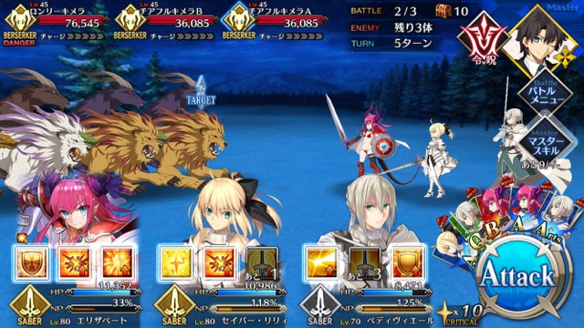 【FGO攻略】復刻ハロウィンカムバックのドロップアイテム＆敵編成まとめ