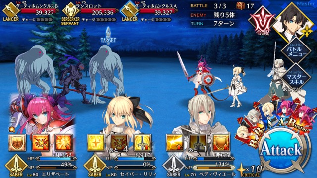 【FGO攻略】復刻ハロウィンカムバックのドロップアイテム＆敵編成まとめ