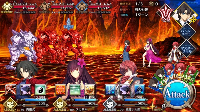 【FGO攻略】復刻ハロウィンカムバックのドロップアイテム＆敵編成まとめ