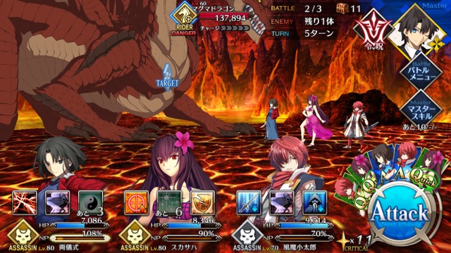 【FGO攻略】復刻ハロウィンカムバックのドロップアイテム＆敵編成まとめ