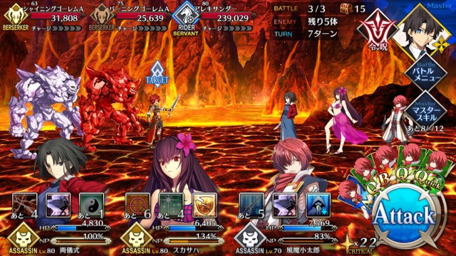 【FGO攻略】復刻ハロウィンカムバックのドロップアイテム＆敵編成まとめ