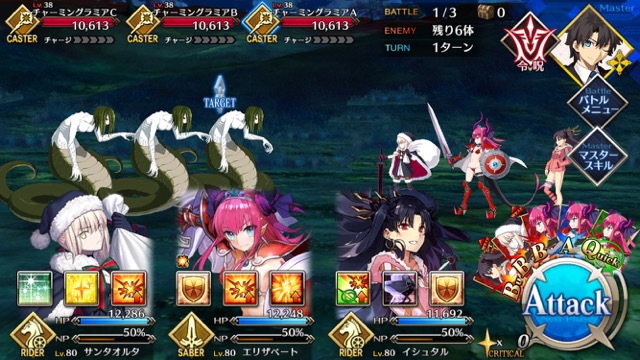 【FGO攻略】復刻ハロウィンカムバックのドロップアイテム＆敵編成まとめ