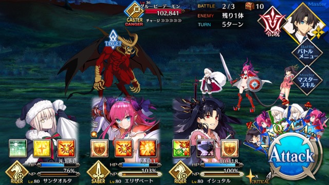 【FGO攻略】復刻ハロウィンカムバックのドロップアイテム＆敵編成まとめ