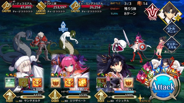 【FGO攻略】復刻ハロウィンカムバックのドロップアイテム＆敵編成まとめ