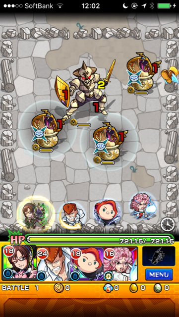ナーガステージ 1