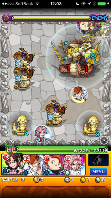 ナーガステージ 2