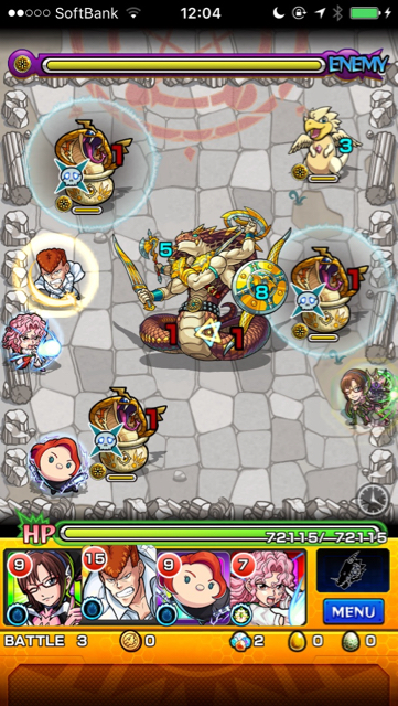 ナーガステージ 3
