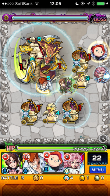 ナーガステージ 5