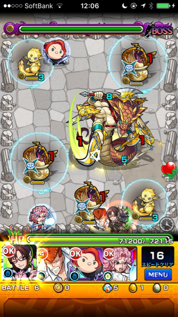 ナーガステージ 6