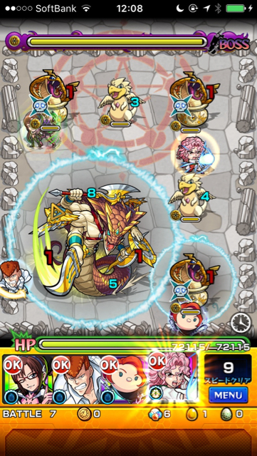 ナーガステージ 7