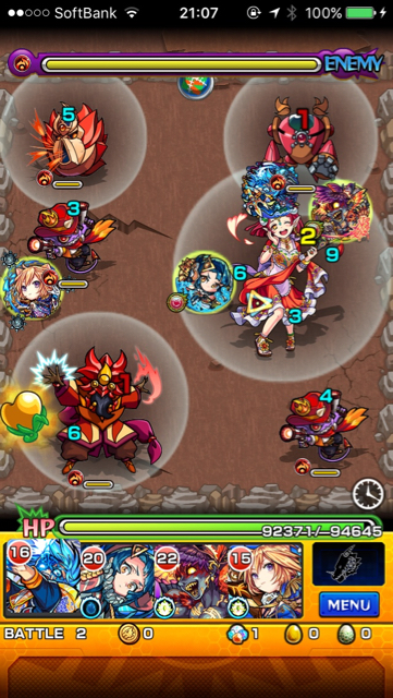 ヤクシニーステージ 2