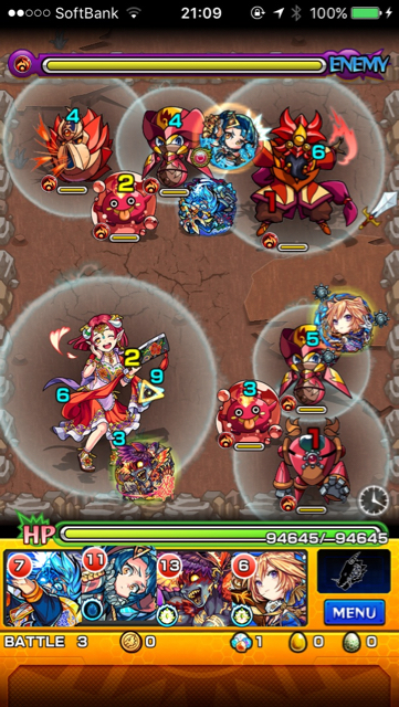 ヤクシニーステージ 3