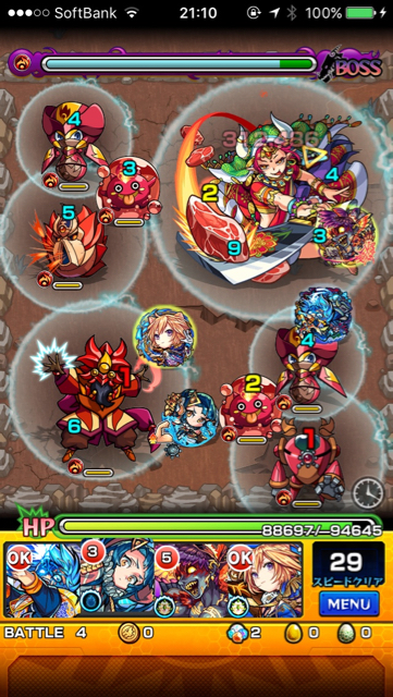 ヤクシニーステージ 4