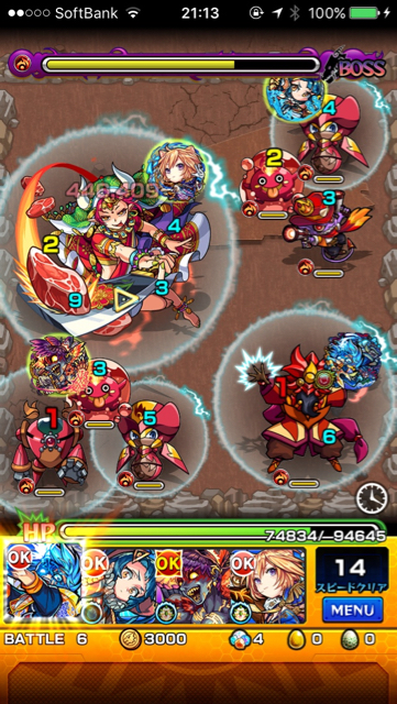 ヤクシニーステージ 6