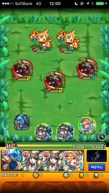 ギーラステージ 1