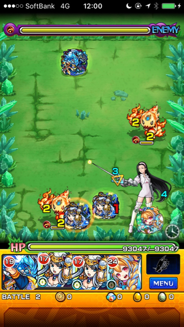 ギーラステージ 2