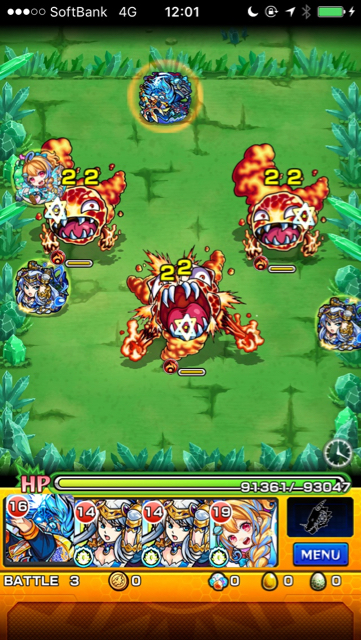 ギーラステージ 3