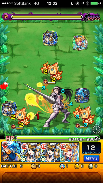 ギーラステージ 5