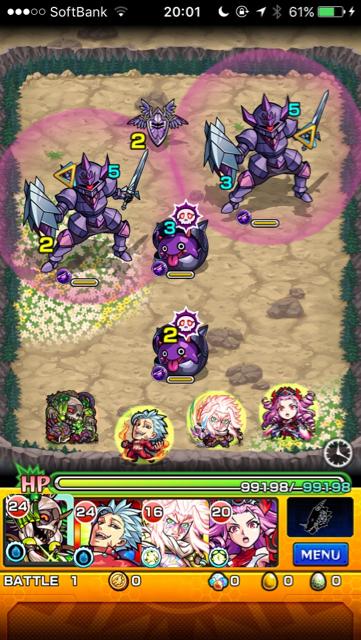 ステージ1