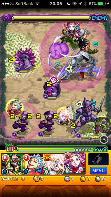 ステージ3