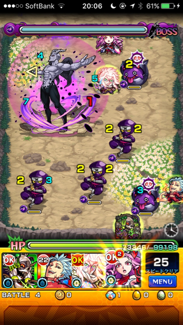ボス1