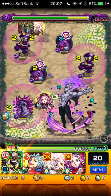 ボス2