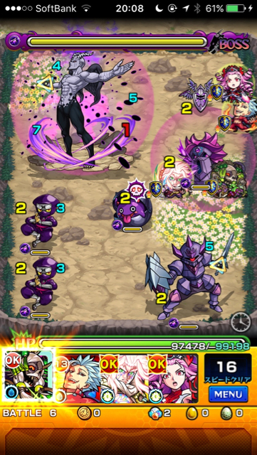 ボス3