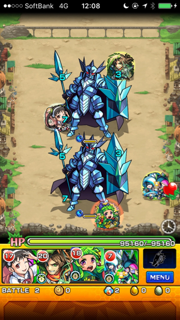 ジェリコステージ 2