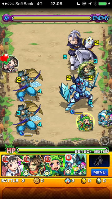 ジェリコステージ 3