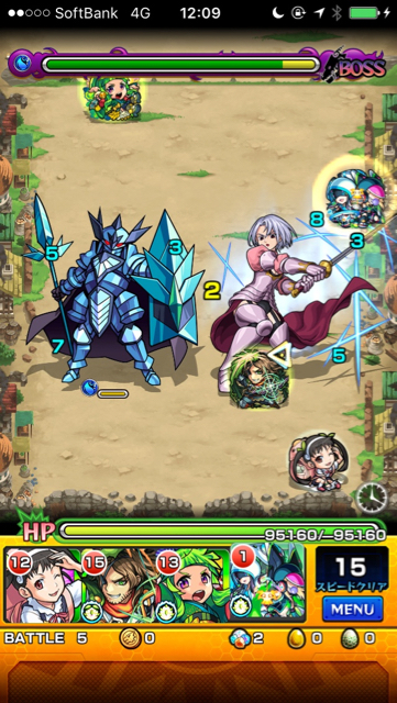 ジェリコステージ 5