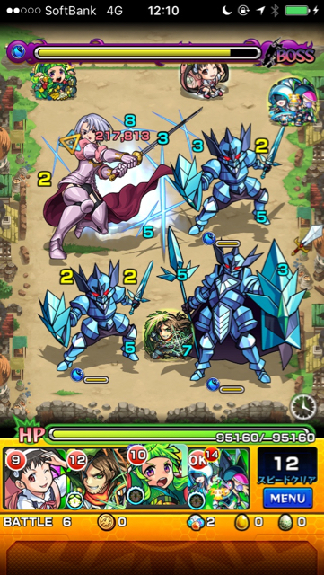 ジェリコステージ 6