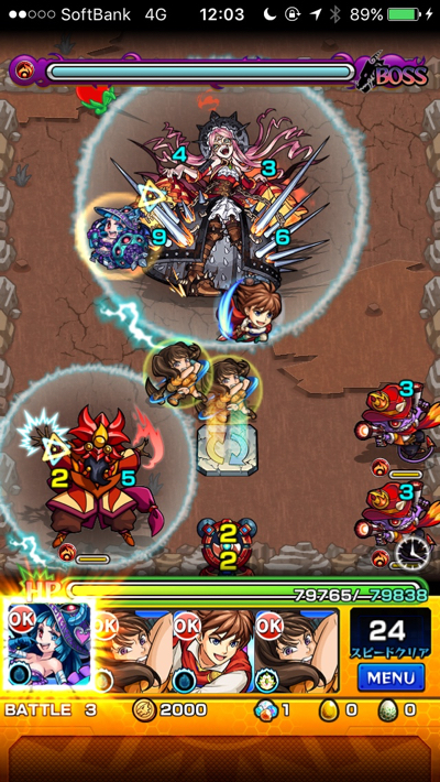 ボス1