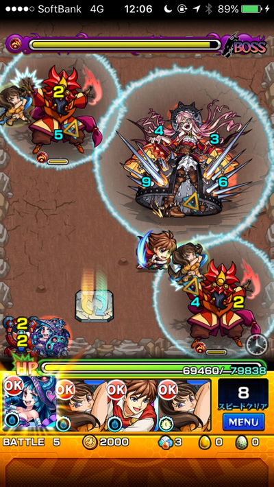 ボス3