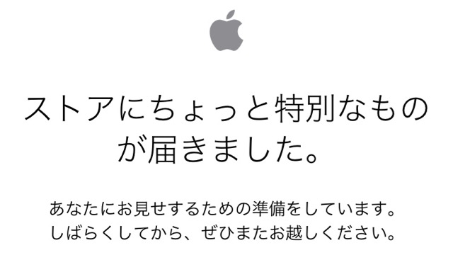 Apple0915 - 1