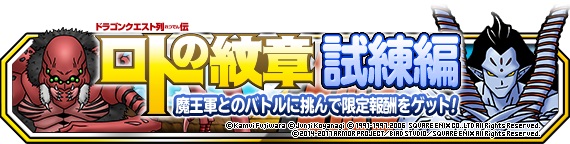 DQtopmemo3
