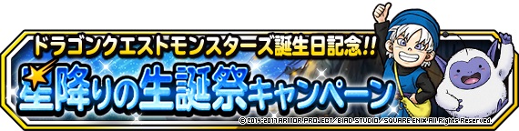 DQtopmemo6