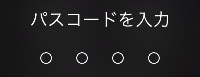 ◯◯が未設定だとiPhoneが乗っ取られる恐れ、対策は?