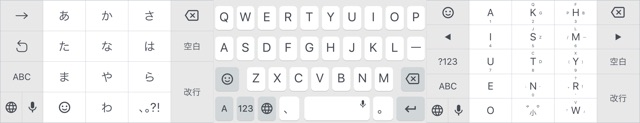 日本語対応のGoogle製キーボード『Gboard』の使い方