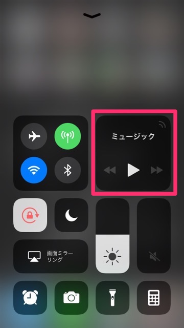 【iOS11】コントロールセンターで使える全機能まとめ