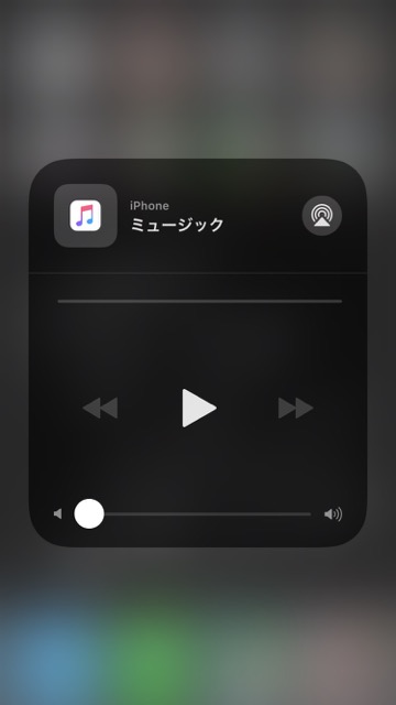 【iOS11】コントロールセンターで使える全機能まとめ