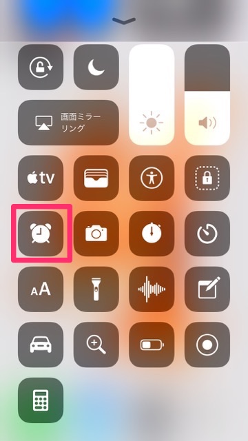 【iOS11】コントロールセンターで使える全機能まとめ