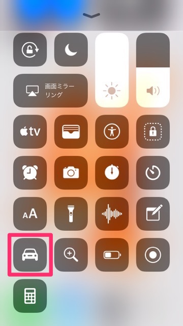 【iOS11】コントロールセンターで使える全機能まとめ